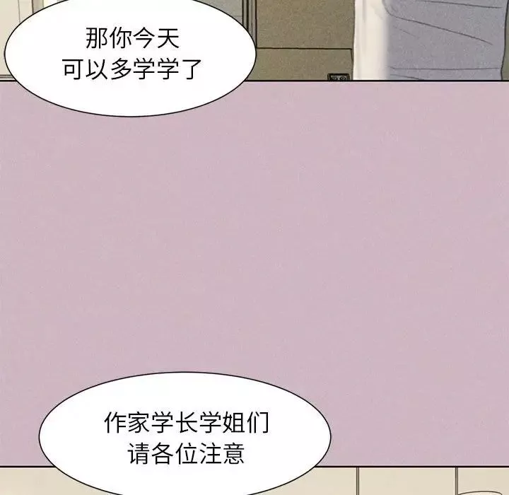 危险同学会-第4话 - 图片 118