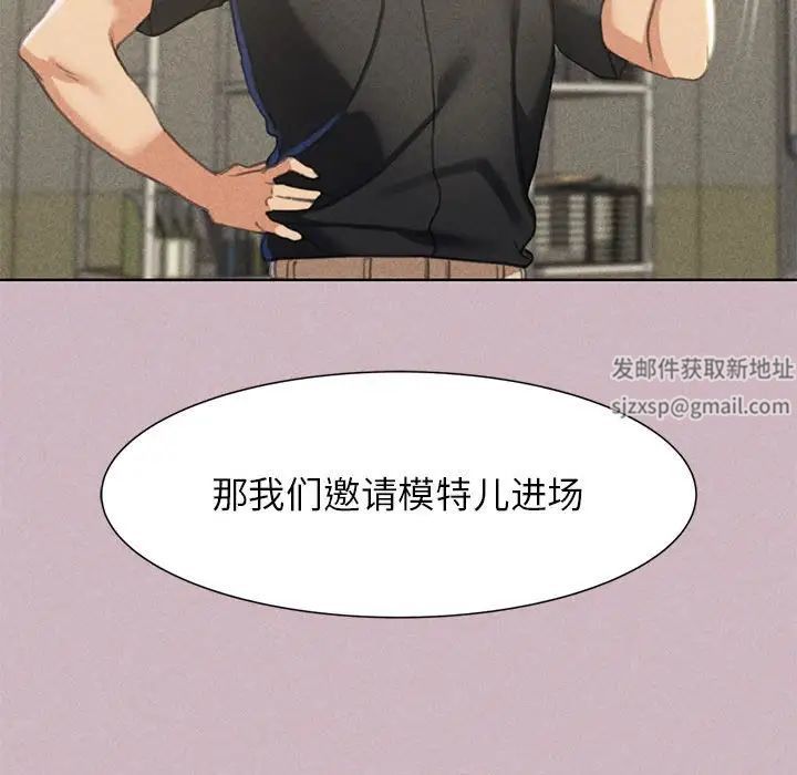 危险同学会第4話