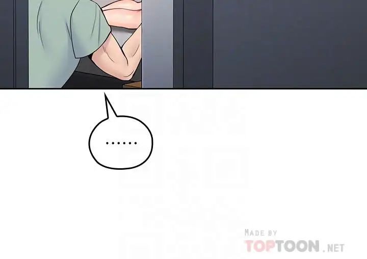 亲爱的大叔第31话-柔软的翘臀