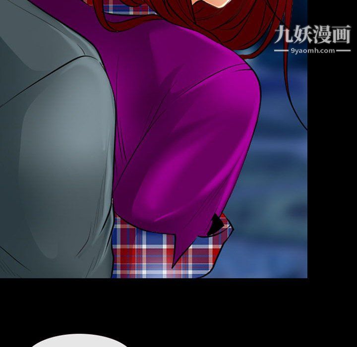 耳畔的神音第23話