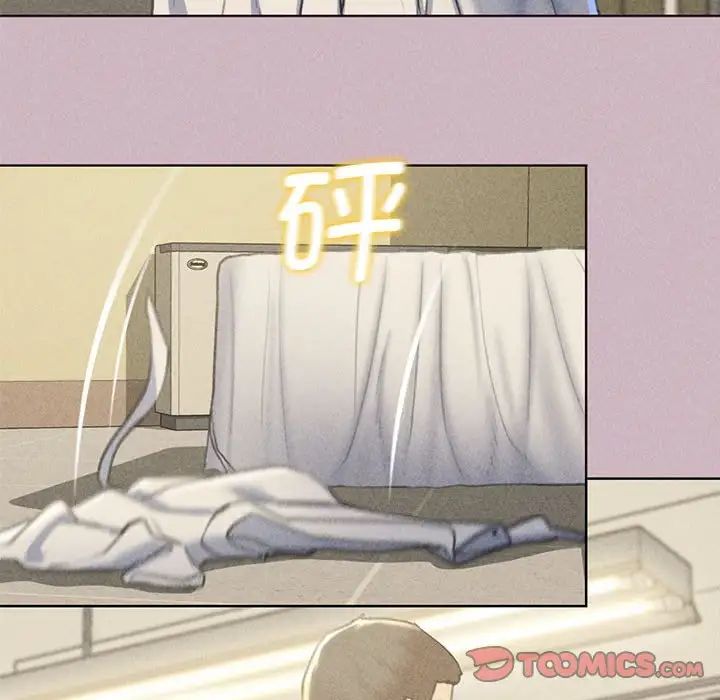 危险同学会第4话