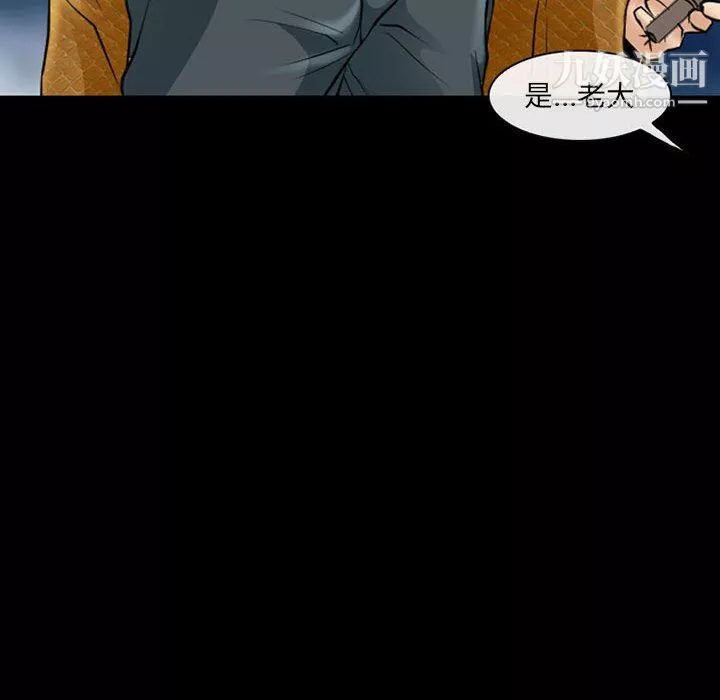 耳畔的神音第23話