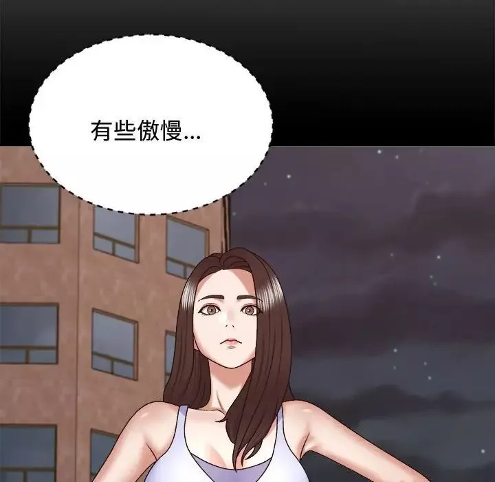 我体内的神君-第49话 - 图片 19