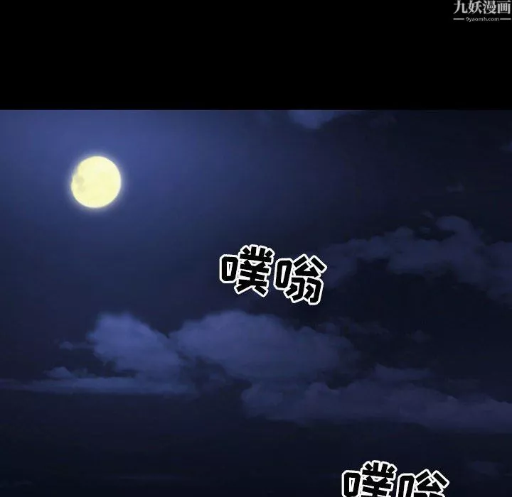 耳畔的神音第24話
