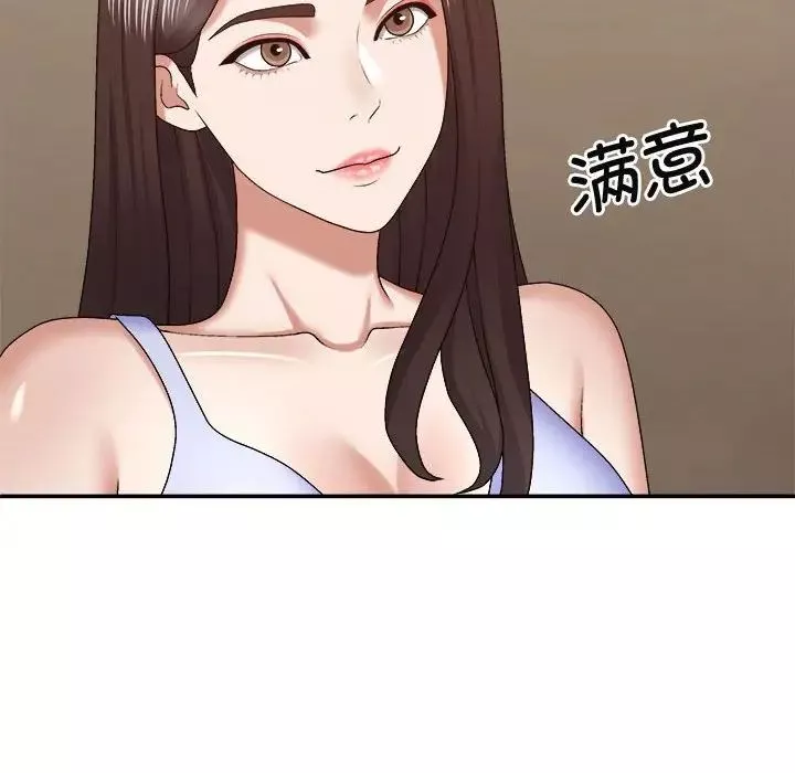 我体内的神君-第49话 - 图片 30