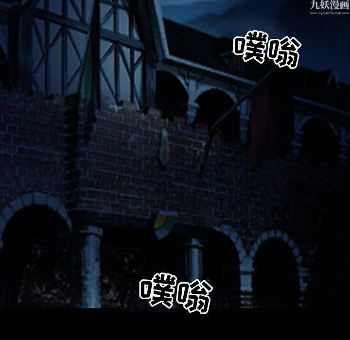 耳畔的神音第24話