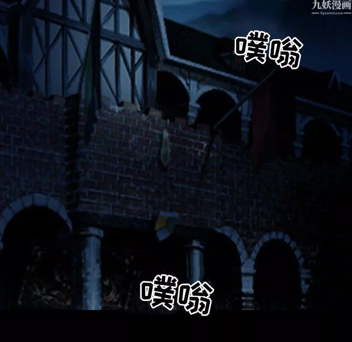 耳畔的神音-第24话 - 图片 15