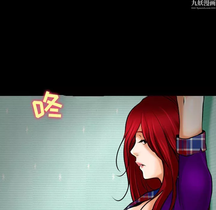 耳畔的神音-第24话 - 图片 16