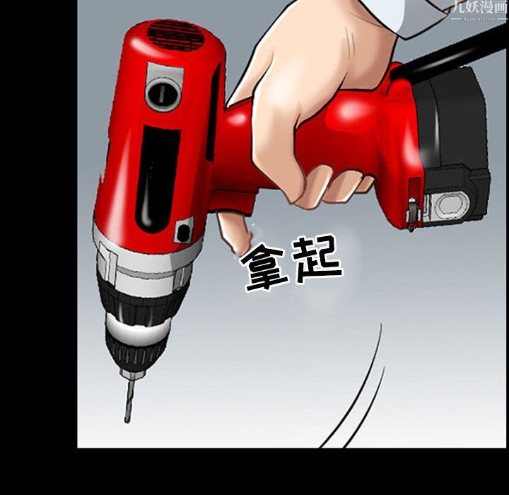 耳畔的神音第24话