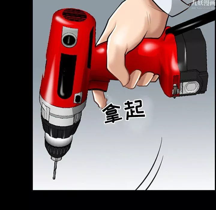 耳畔的神音第24話