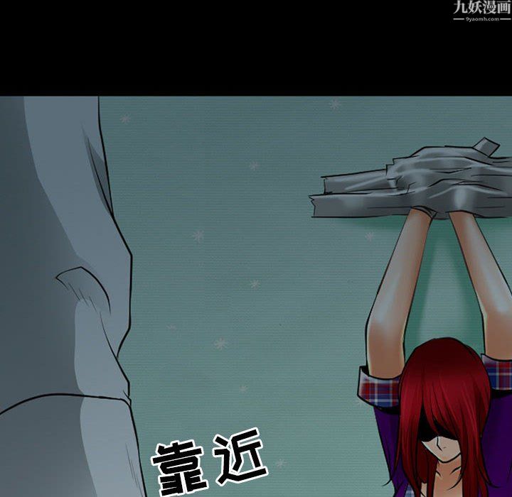 耳畔的神音第24話