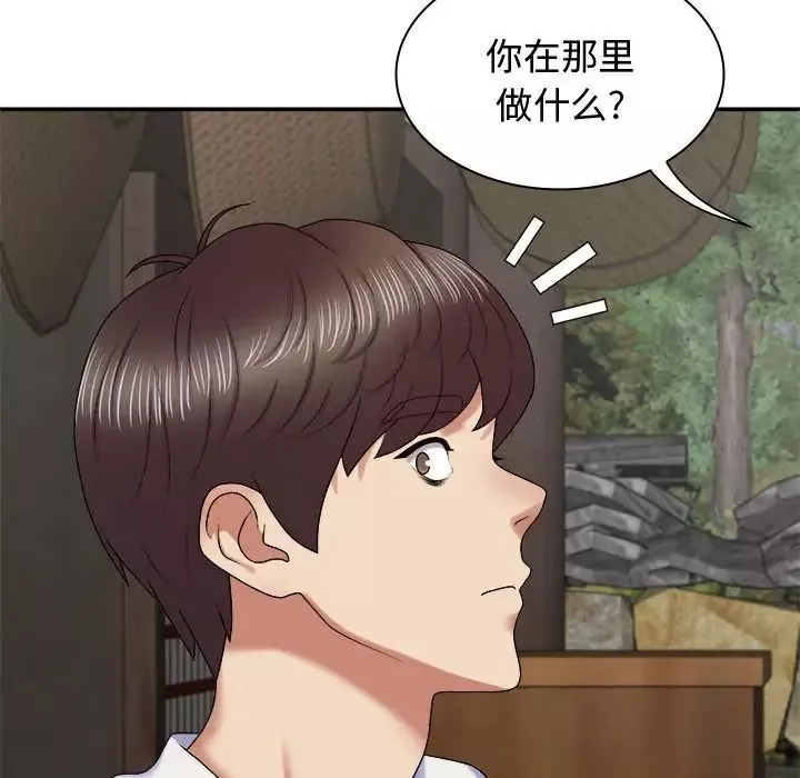 我体内的神君-第49话 - 图片 47