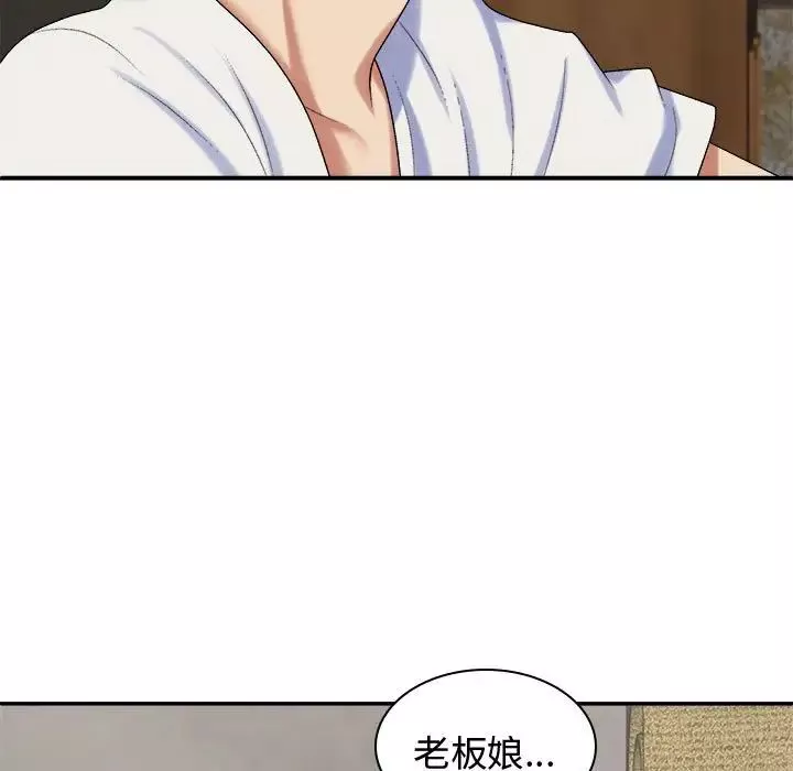 我体内的神君-第49话 - 图片 48