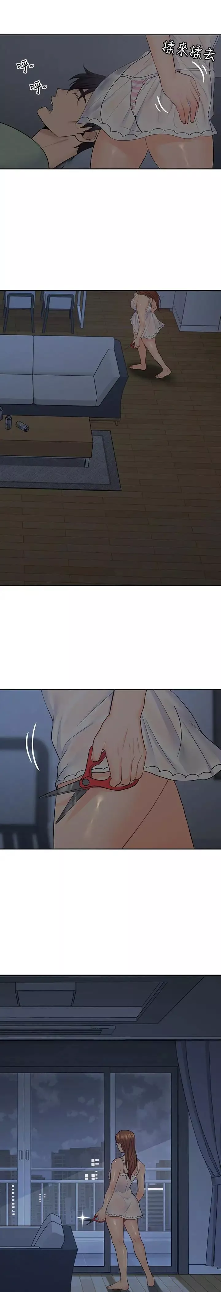 亲爱的大叔-第32话-大叔，为什么我就不行 - 图片 22