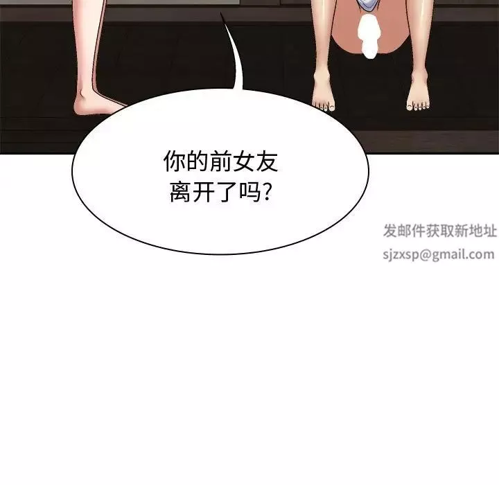 我体内的神君-第49话 - 图片 50