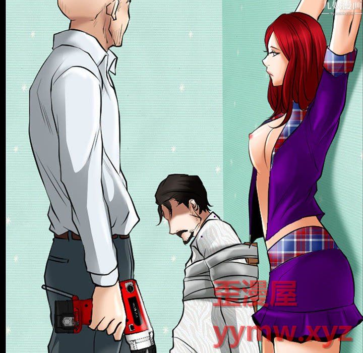 耳畔的神音第24话