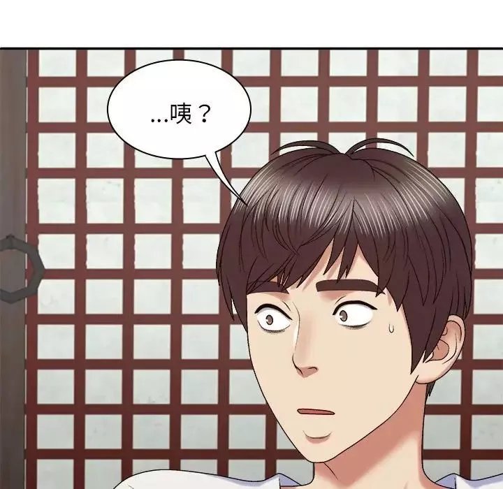 我体内的神君-第49话 - 图片 60