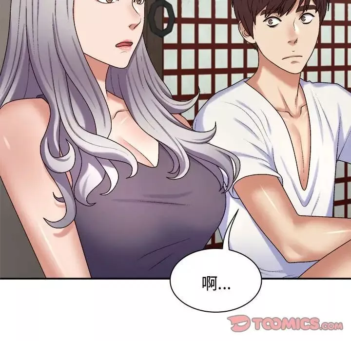 我体内的神君-第49话 - 图片 63