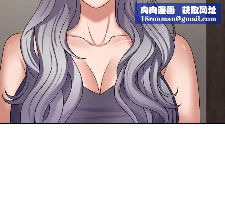 我体内的神君第49话