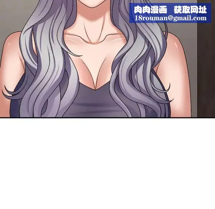 我體內的神君第49話