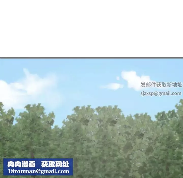 我體內的神君第49話