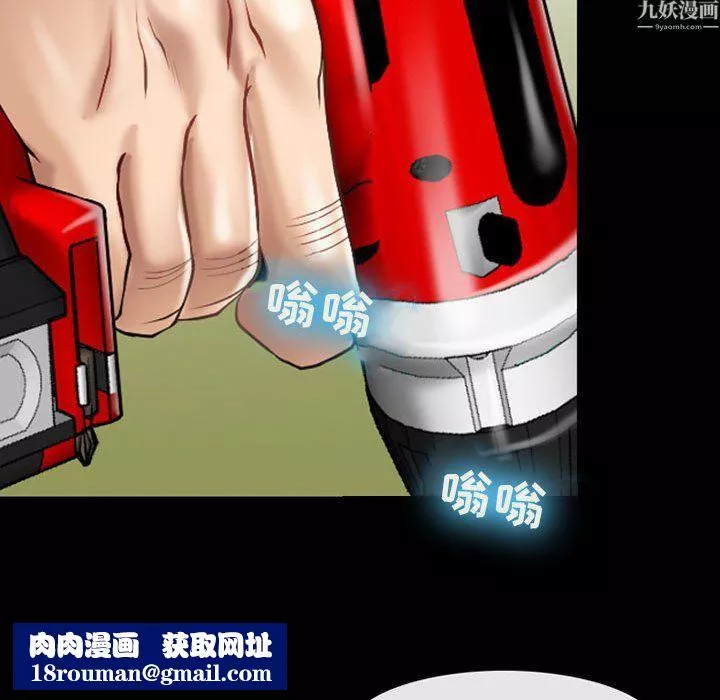 耳畔的神音-第24话 - 图片 61