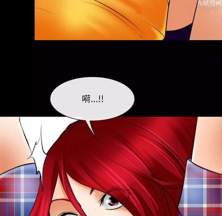 耳畔的神音-第24话 - 图片 64