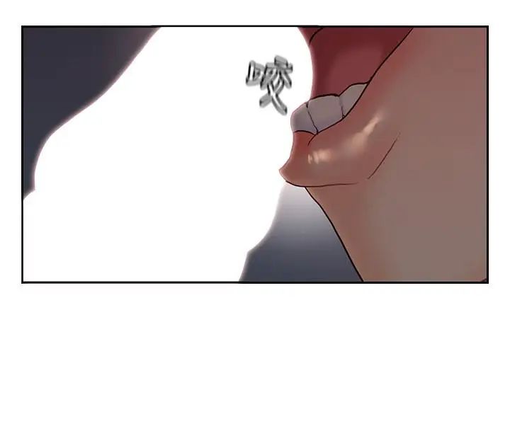 亲爱的大叔第33话-梓芸的异常举动