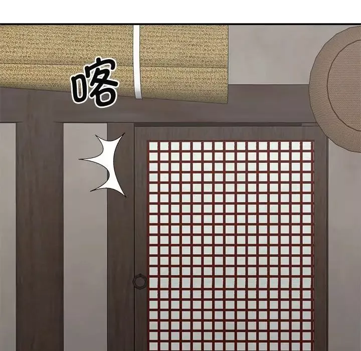 我体内的神君-第49话 - 图片 83