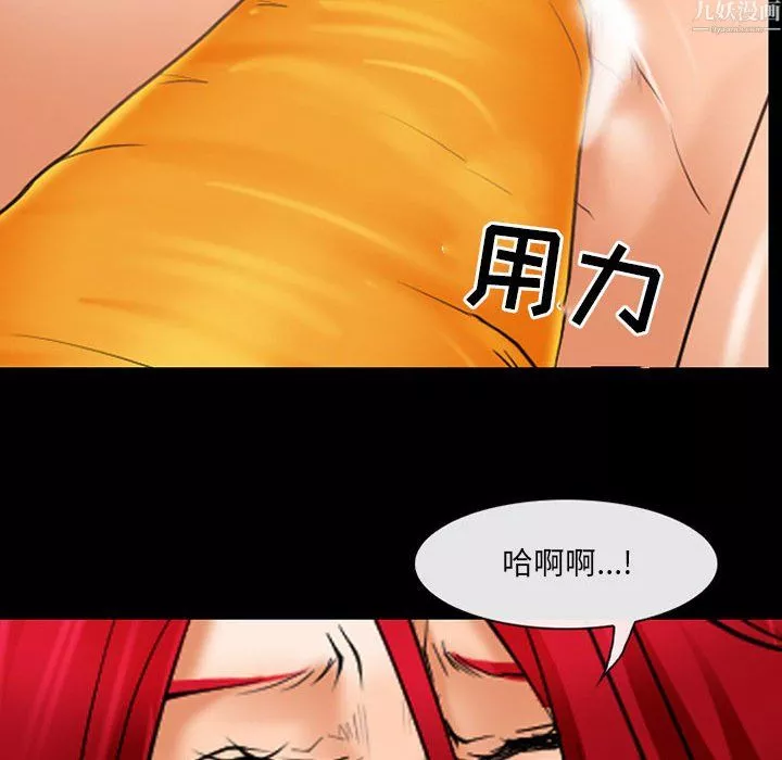 耳畔的神音-第24话 - 图片 68