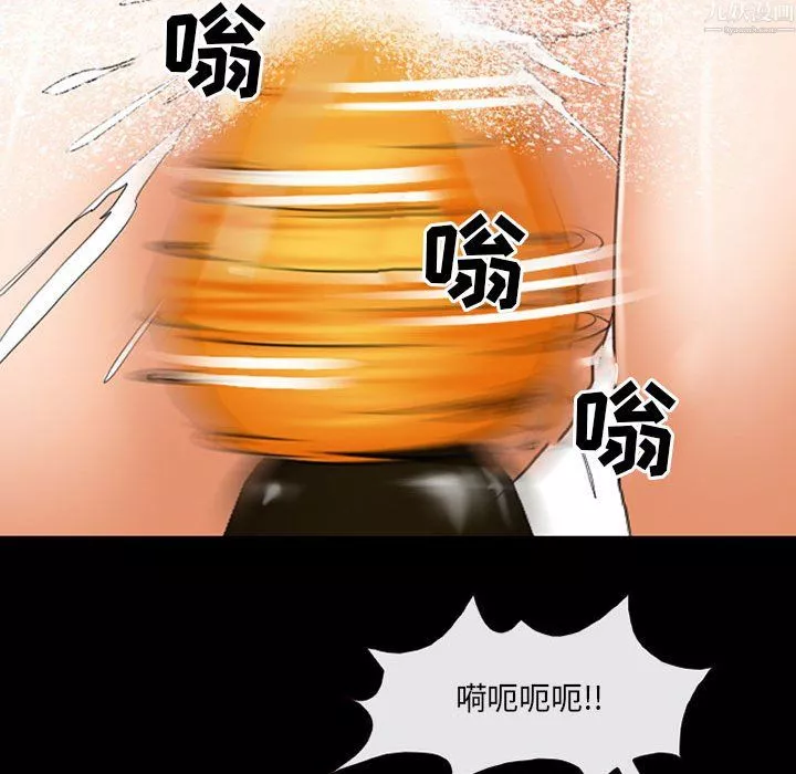 耳畔的神音第24話
