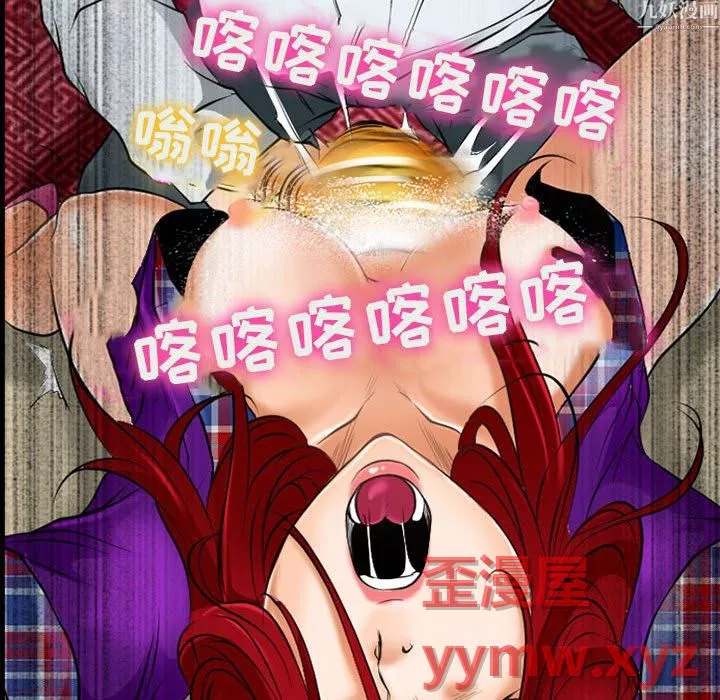 耳畔的神音第24話