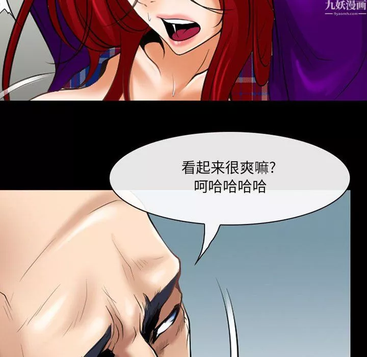 耳畔的神音第24話