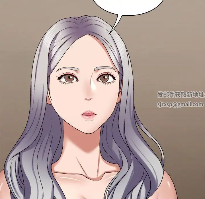 我体内的神君第49话