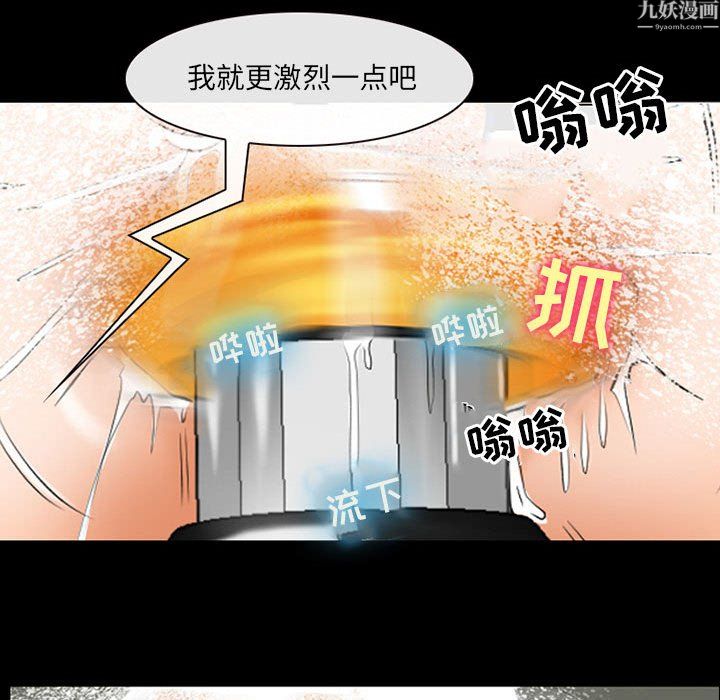 耳畔的神音第24话
