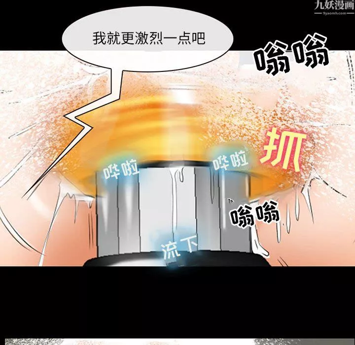 耳畔的神音第24話
