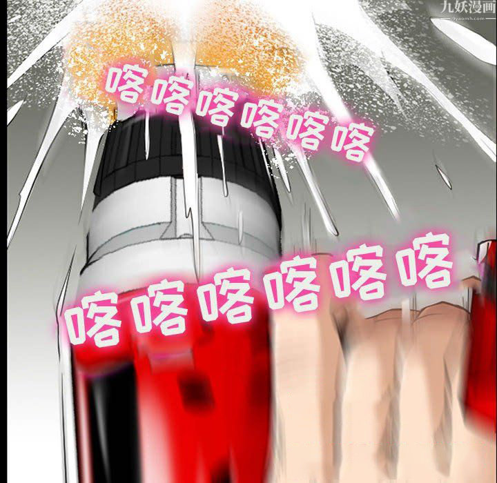 耳畔的神音第24话