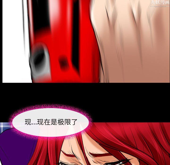 耳畔的神音第24話