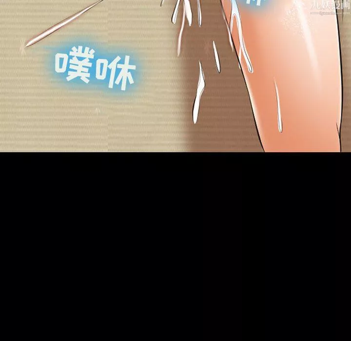 耳畔的神音-第24话 - 图片 88