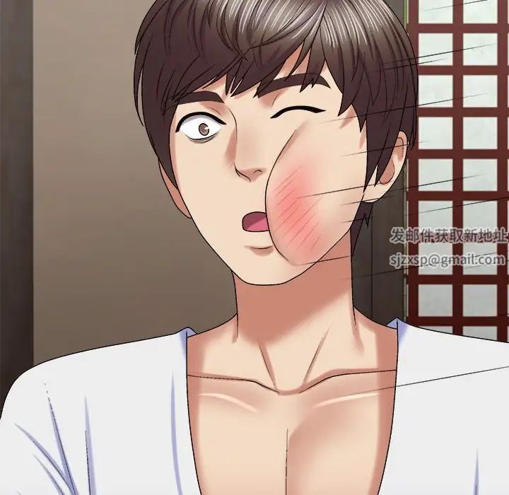 我体内的神君第49话