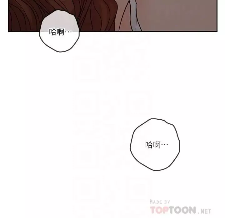 親愛的大叔第34話-初夜的愉悅與疼痛