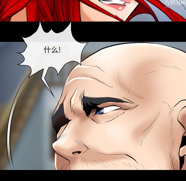 耳畔的神音第24話