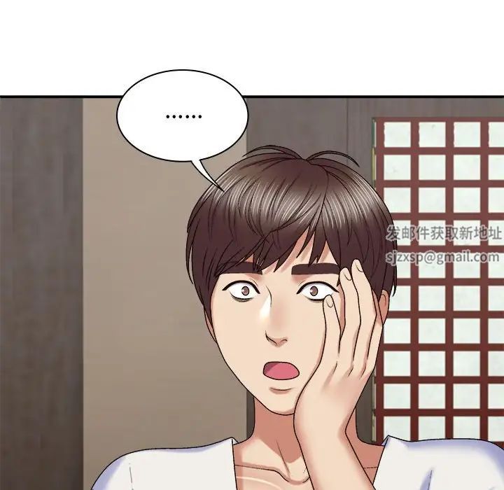 我体内的神君第49话