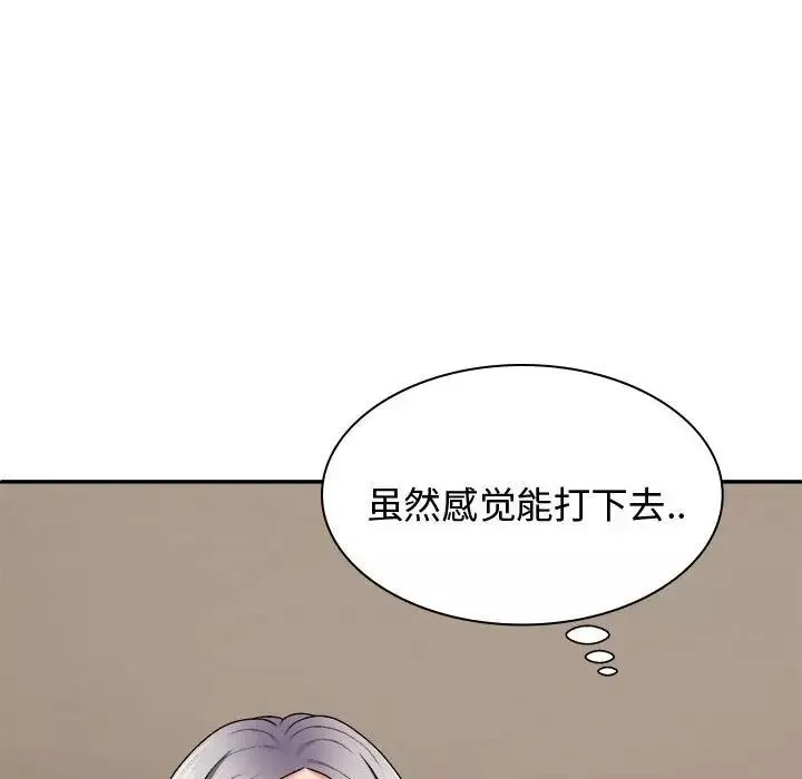 我体内的神君-第49话 - 图片 118