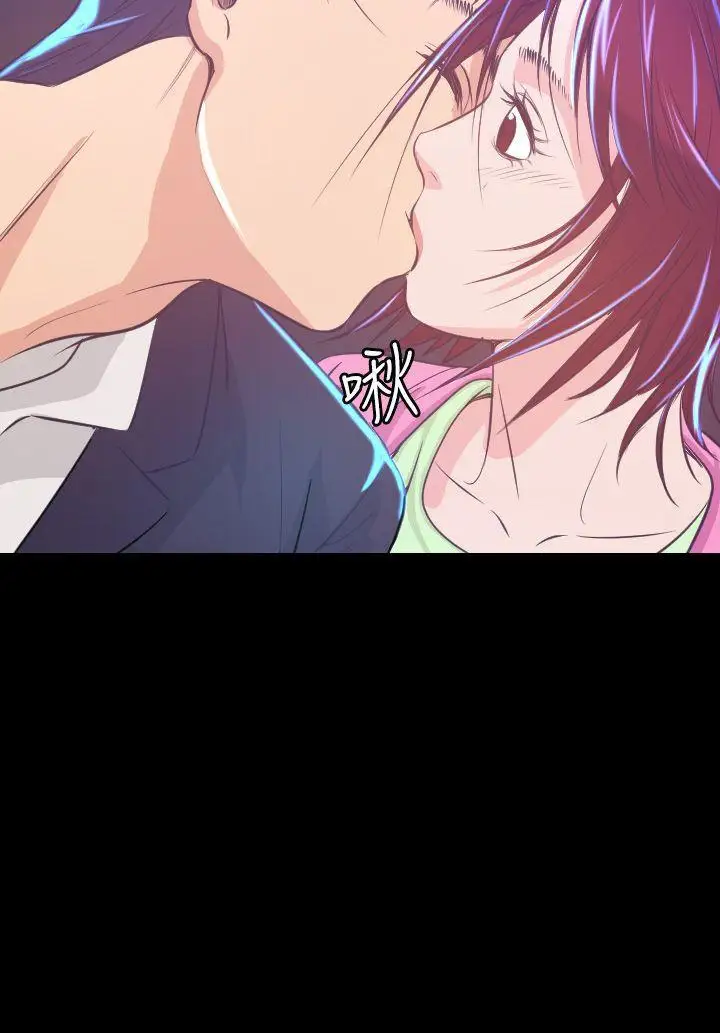 危险性赌注第6话