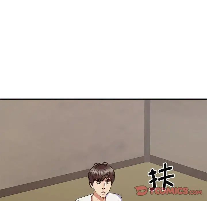 我体内的神君第49话