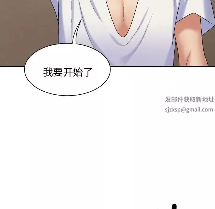 我體內的神君第49話