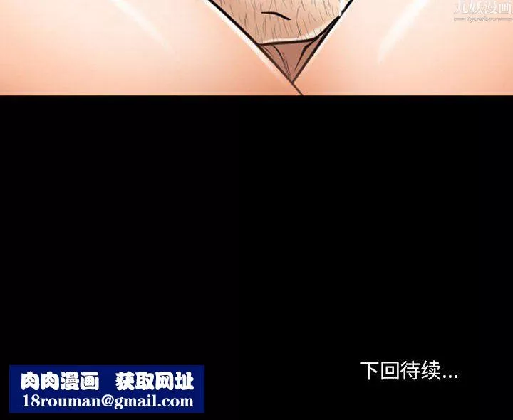 耳畔的神音第24話