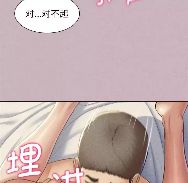 危险同学会-第5话 - 图片 64