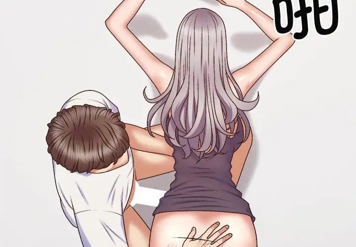 我体内的神君第50话